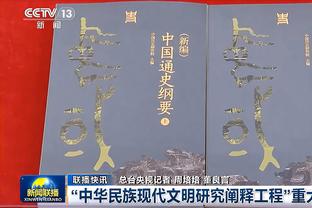 曼联首发锋线二人组进攻数据：拉什福德、马夏尔0射门0射正