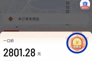 电讯报：曼联有意德泽尔比，想引进需支付至少1200万英镑解约金