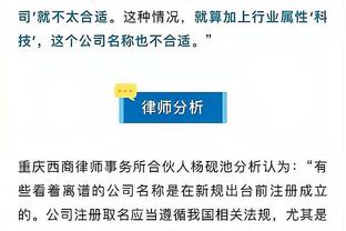 随便打打！锡安12中8拿下19分5篮板7助攻